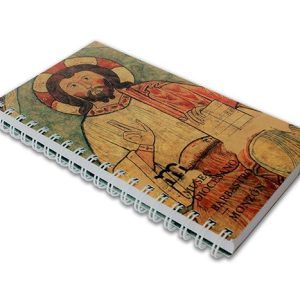 Libreta Pantocrator