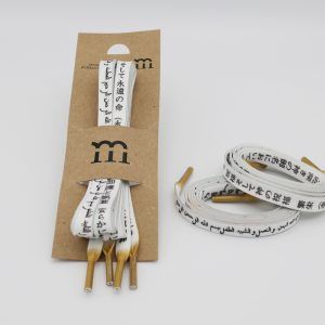 Cordones de la Victoria